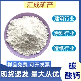 其他非金属;石英;麦饭石