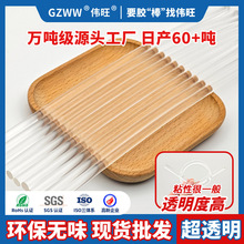 跨境7mm透明环保热容胶棒胶条 11mm家用手工胶枪高粘强力热熔胶棒