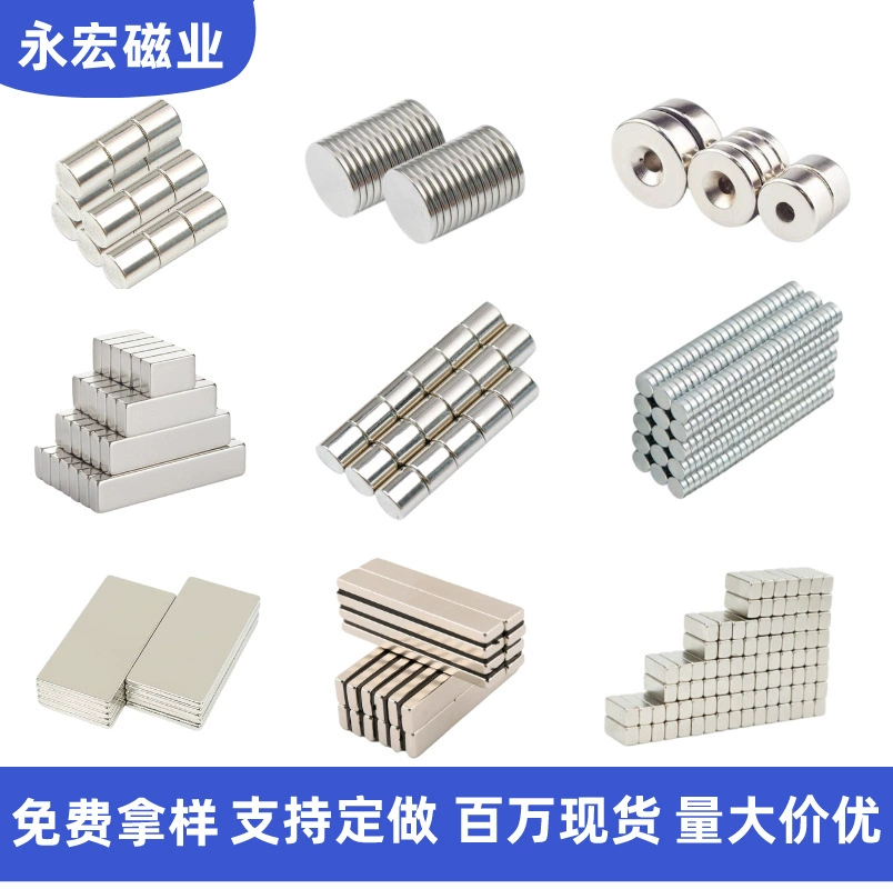 Неодимовые магниты, мощные магниты, круглые и квадратные, перфорированные магниты «кошачий глаз» для холодильника, магнитные застежки, мощные маленькие магниты.