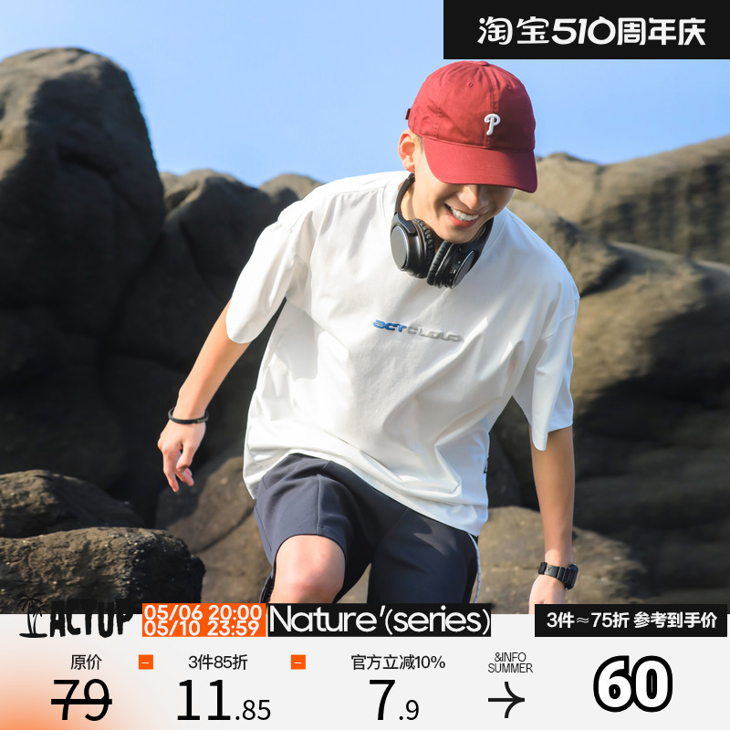 Lu Xiaohu 夏発泡プリント半袖 Tシャツメンズトレンディな通気性速乾性クールソロナスポーツトップ|undefined