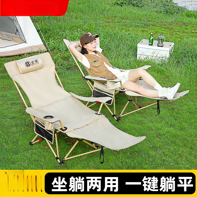 Outdoor Folding Chair, Reclining Chair, Portable Camping Chair, Beach Chair, Moon Chair, Office Lunch Break Chair, Fishing Stool
