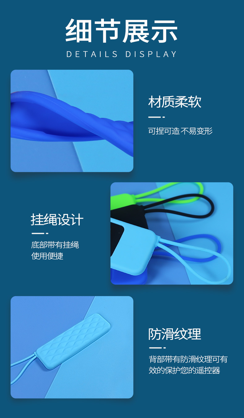 苹果TV硅胶套电视棒遥控器保护套 (8).jpg