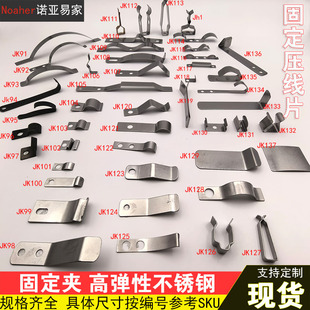 Spring-Loaded Card Hook Fixing Plate Contact Limit Spring Clip Stainless Steel Powered Spring Connection
