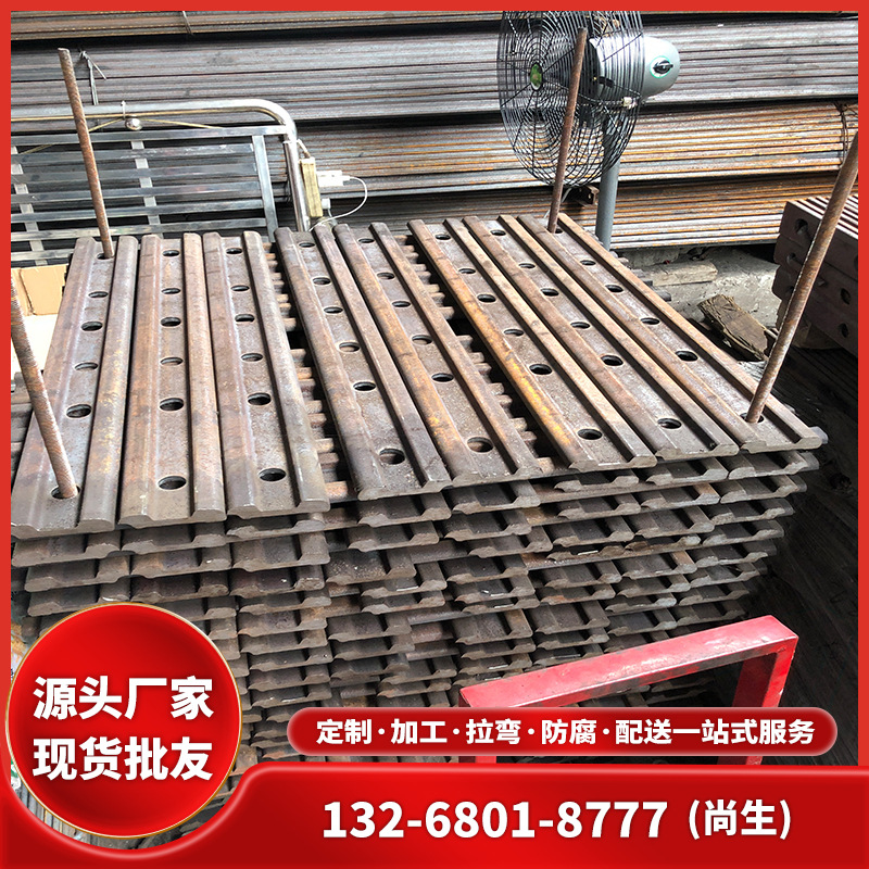 钢轨配件 16#钢轨  钢轨夹板 鱼尾板 轨道连接板qu50 量大从优