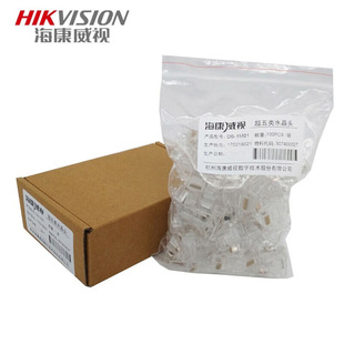 HIKVISION (HIKVISION) HIKVISION Class 5 network cable original engineering grade oxygen-free copper high speed