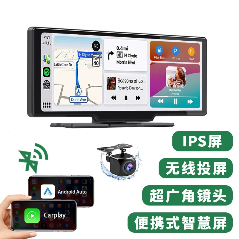 10.26-дюймовый беспроводной CarPlay портативный экран для автомобиля, интеллектуальная навигационная система, совместим с Apple и Android