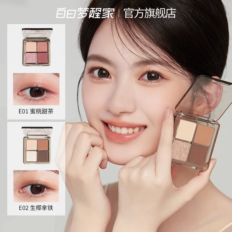 Палетка теней Eyeshadow белый дневной сон, матовые блестки для ногтей, четыре цвета, для новичков