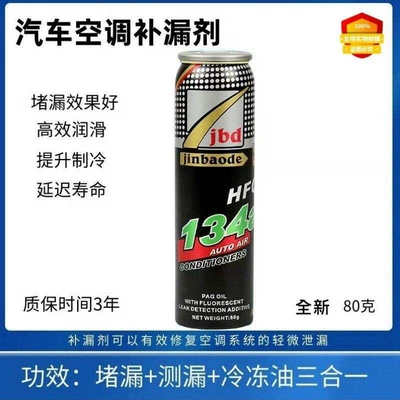 Antifriz, Freon, excavators, and trucks