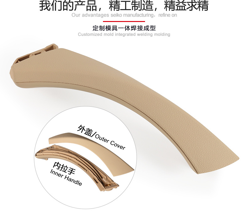 Suitable for 04-12 Bmw 3 Series Inner Handle E90 Inner Handle E91 Car Door Handle Door Inner Armrest