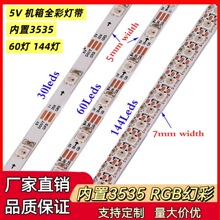 5V3535�òʵƴ�SK6812 WS2812Bȫ�ʵ���LEDխ��4mm5mm���òʵ���