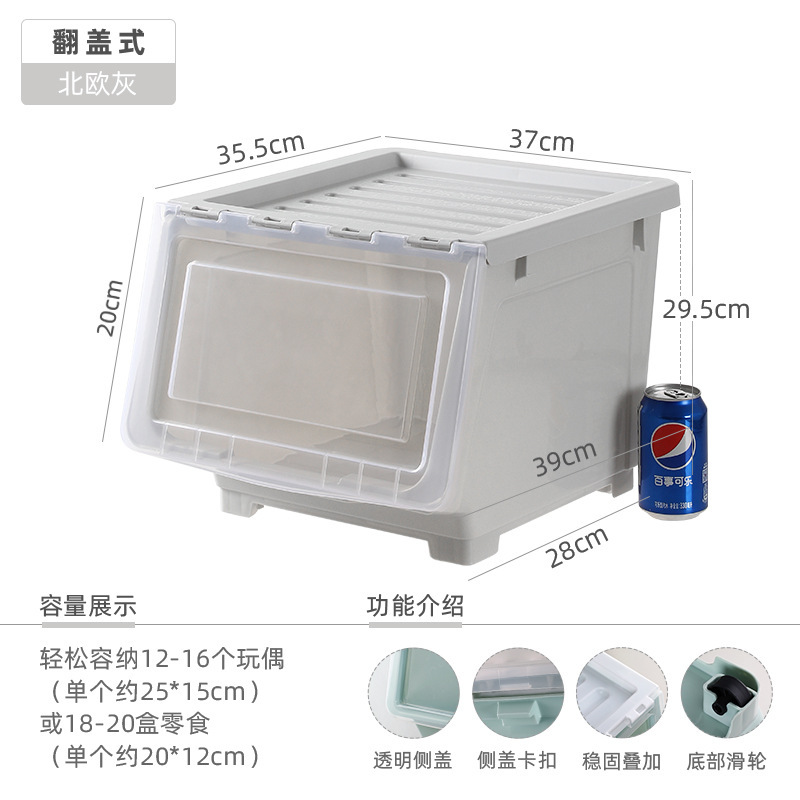 Caja de almacenamiento de juguetes de gran capacidad, caja de acabado de tapa abierta delantera, caja de almacenamiento de bocadillos, caja de almacenamiento abierta lateral para niños