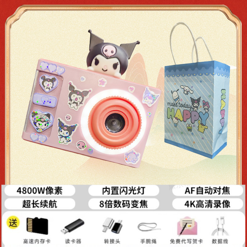 Girly pink [hd dual camera*fill light*multiple filters for beauty] y2-culomi 128g [culomi gift pack] three-year warranty