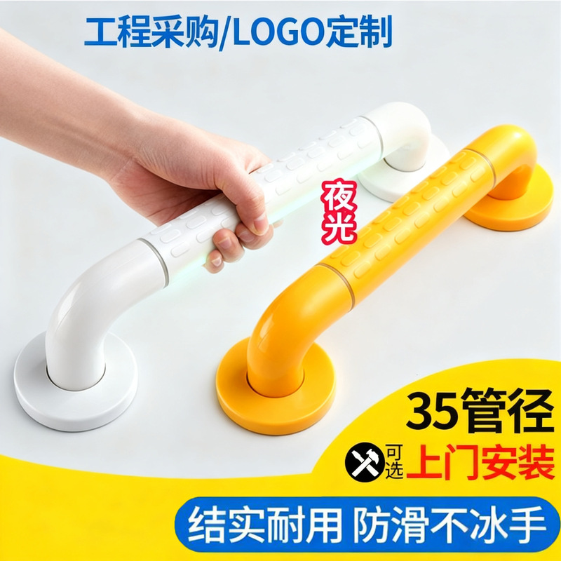 Anti-Fall Handrails for Bathrooms, Barrier-Free Toilet Anti-Slip Railings, Stainless Steel Toilet Handrails for Disabled People and the Elderly Anti-Fall Handrails for Bathrooms, Barrier-Free Toilet Anti-Slip Railings, Stainless Steel Toilet Handrails for Disabled People and the Elderly
