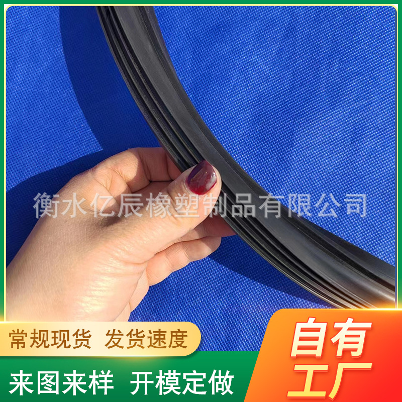 批发耐高温橡胶垫耐油罐口丁腈密封圈凹槽胶垫常压快开翻边人孔垫