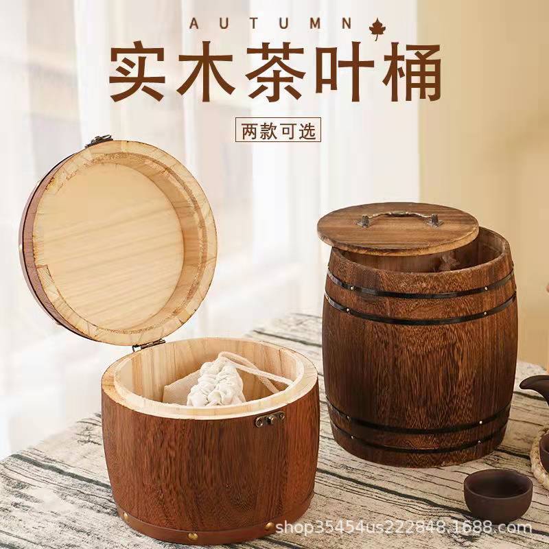 复古普洱茶木桶老茶头茶叶木桶小青柑橘普茶叶罐储物罐木质礼品盒