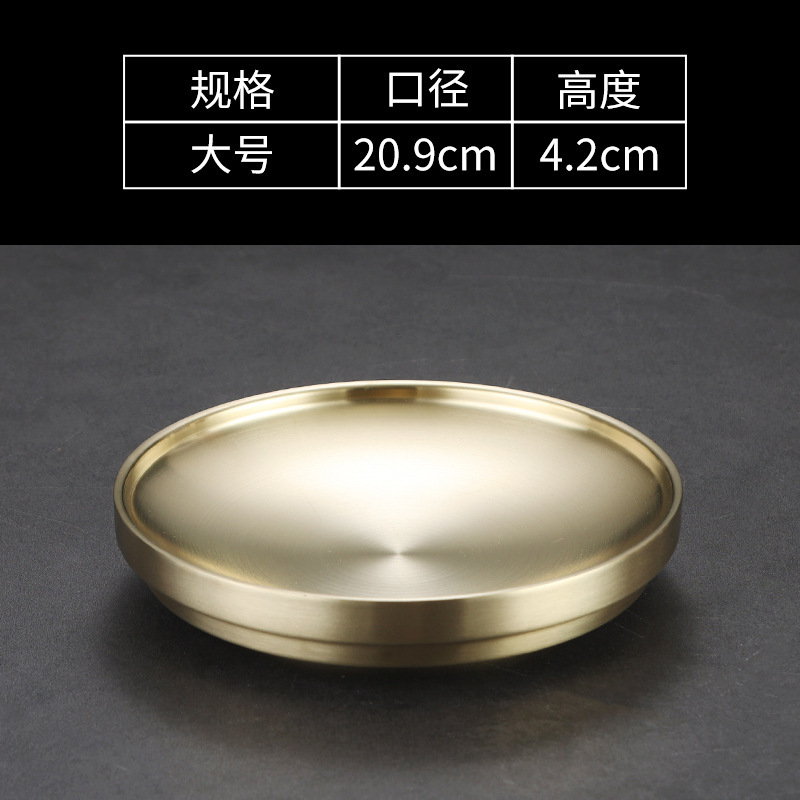 21cm 높은 더블 레이어 디스크 (금)