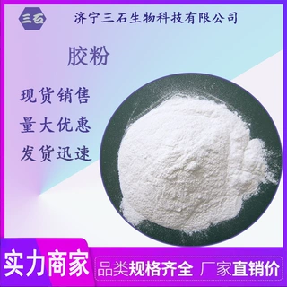 胶粉[三石]现货供应 瓦克胶粉328N 4115N 砂浆添加剂 精细橡胶粉