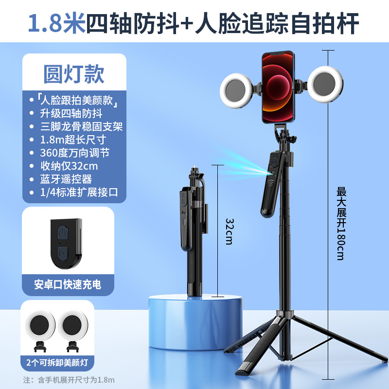 B180-2 키 트래킹 헤드 블랙(표준 + 8cm 이중 조명 + 천 가방)