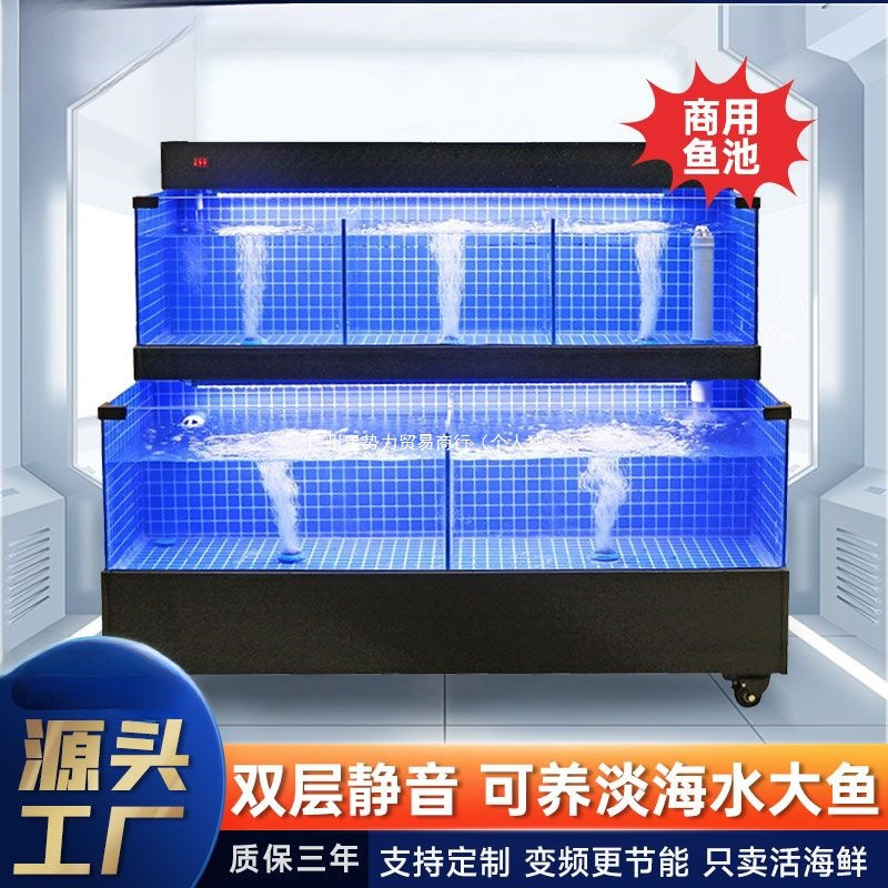 移动海鲜池制冷一体机商用海鲜鱼缸超市饭店鱼池海鲜缸贝类池其他