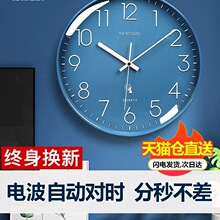 电波钟钟表挂钟客厅家用时尚时钟挂墙轻奢装饰大气创意挂表