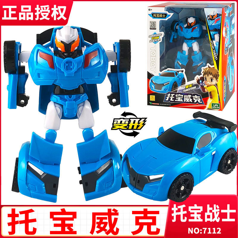 7112 Tobao Warrior - Wick (mini version)