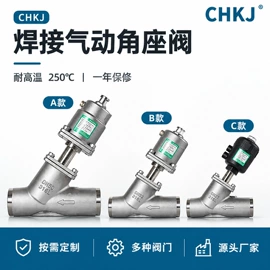 球阀;角阀;截止阀