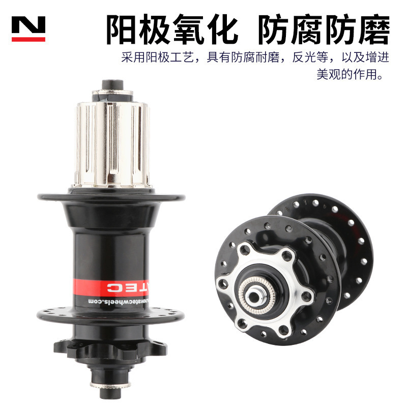 NOVATEC Jiuyu Mountain Bicicleta freno de disco Palin D041SB rueda D042SB cuatro rodamientos eje de tambor tipo casete