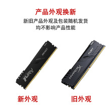 ���h��ʿ�D(Kingston)DDR4 3200 8GB̨ʽ�C�ȴ�l Fury���ϵ�І�