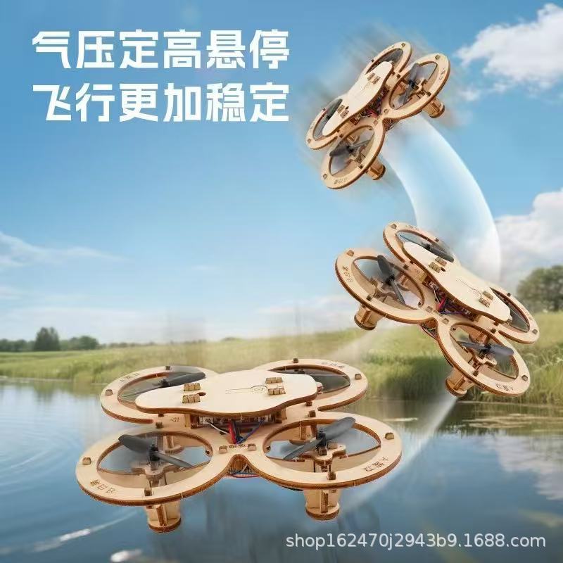 Wooden Assembly DIY Quadcopter Drone Educational Glider Small Experiment Remote Control Handmade Airplane Puzzle Toy