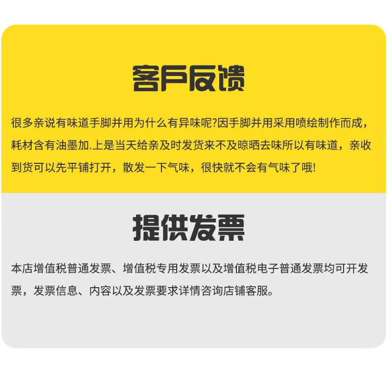 手脚并用游戏垫幼儿园趣味运动会户外拓展道具公司团建游戏详情25