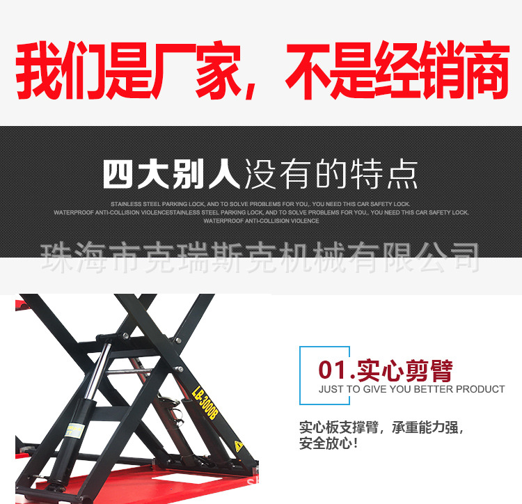 Factory Direct Sales Liba 1.4m Car Lift Four-Cylinder Overhead Scissor Lift 4 Tons Ultra-Thin Small Scissors