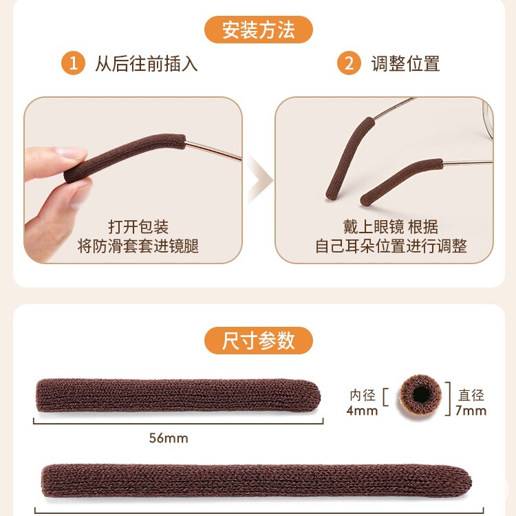 メガネの滑り止め、落下防止、低刺激性の脚と足のカバー、アイフレーム、耳の摩耗防止、痛み防止、耳のクリップ、固定耳サポート|undefined