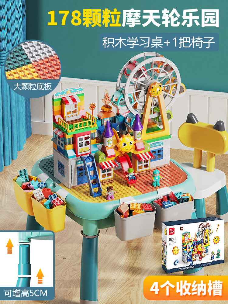 フィレ積み木テーブルt0006多機能新互換レゴ組立学習早教diy児童玩具工場