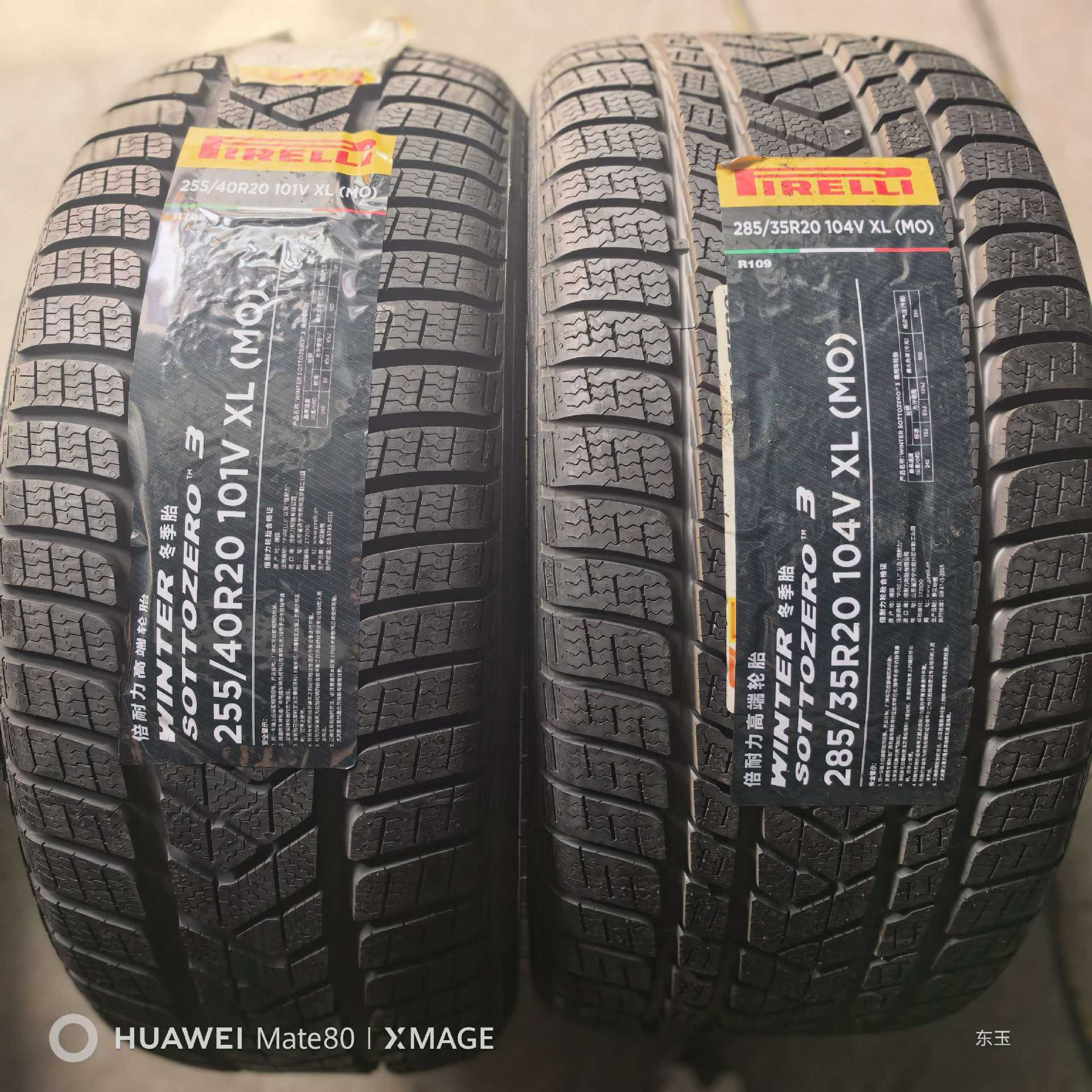 Pirelli German Imported Winter Snow Tires 255/40R20 285/35R20 MO Original Mercedes-Benz Fit