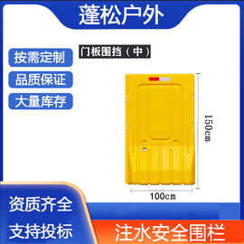 交通清水河施工水马施工道路隔离墩围栏门板式注水路障