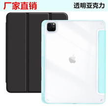 mOair5Ƥipad10o׹P֧͸2022