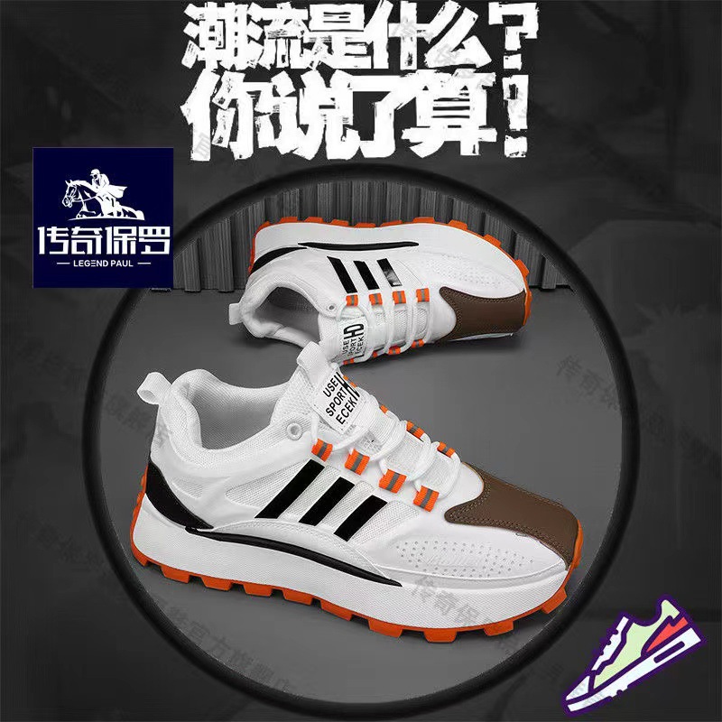 Auténtico verano 2024 nuevo estilo de zapatos de malla cómodos y resistentes al desgaste, zapatos de tendencia transpirables con suela suave