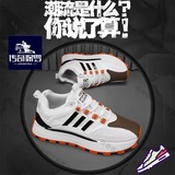 Летняя универсальная комфортная износостойкая трендовая спортивная обувь, мягкая подошва