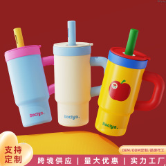 bociya水杯保温杯批发女生高颜值冰霸杯玻璃内胆把手保冷吸管杯子