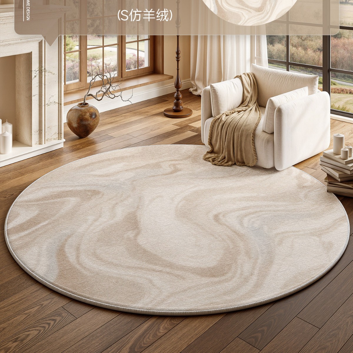 Alfombra redonda sala de estar crema viento impermeable antiincrustación dormitorio maquillaje al lado de la cama armario silla mecedora alfombra antideslizante