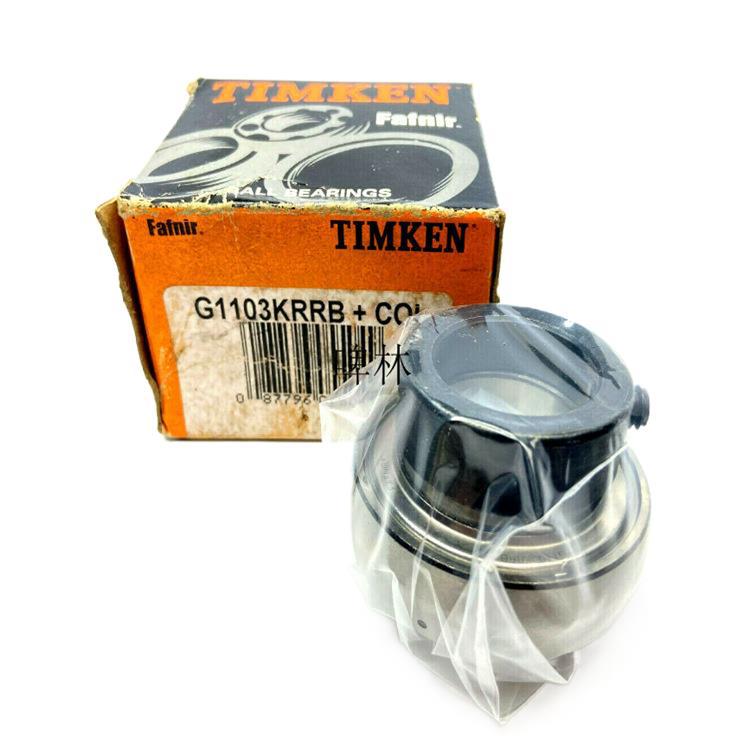 美国TIMKEN  G1103KRRB+COL偏心锁圈轴承Fafnir可配座子