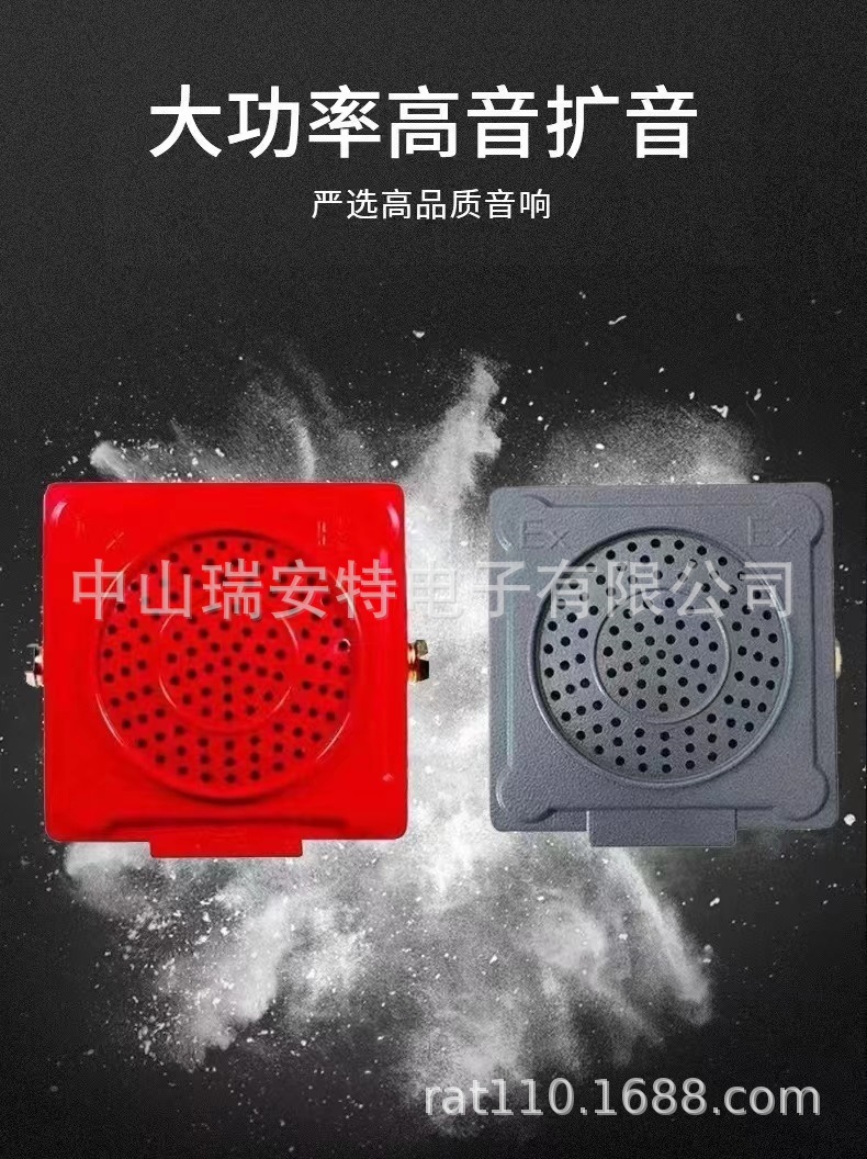 防爆消防扬声器喇叭 防爆扩音器 防爆消防广播喇叭壁挂式防爆音箱
