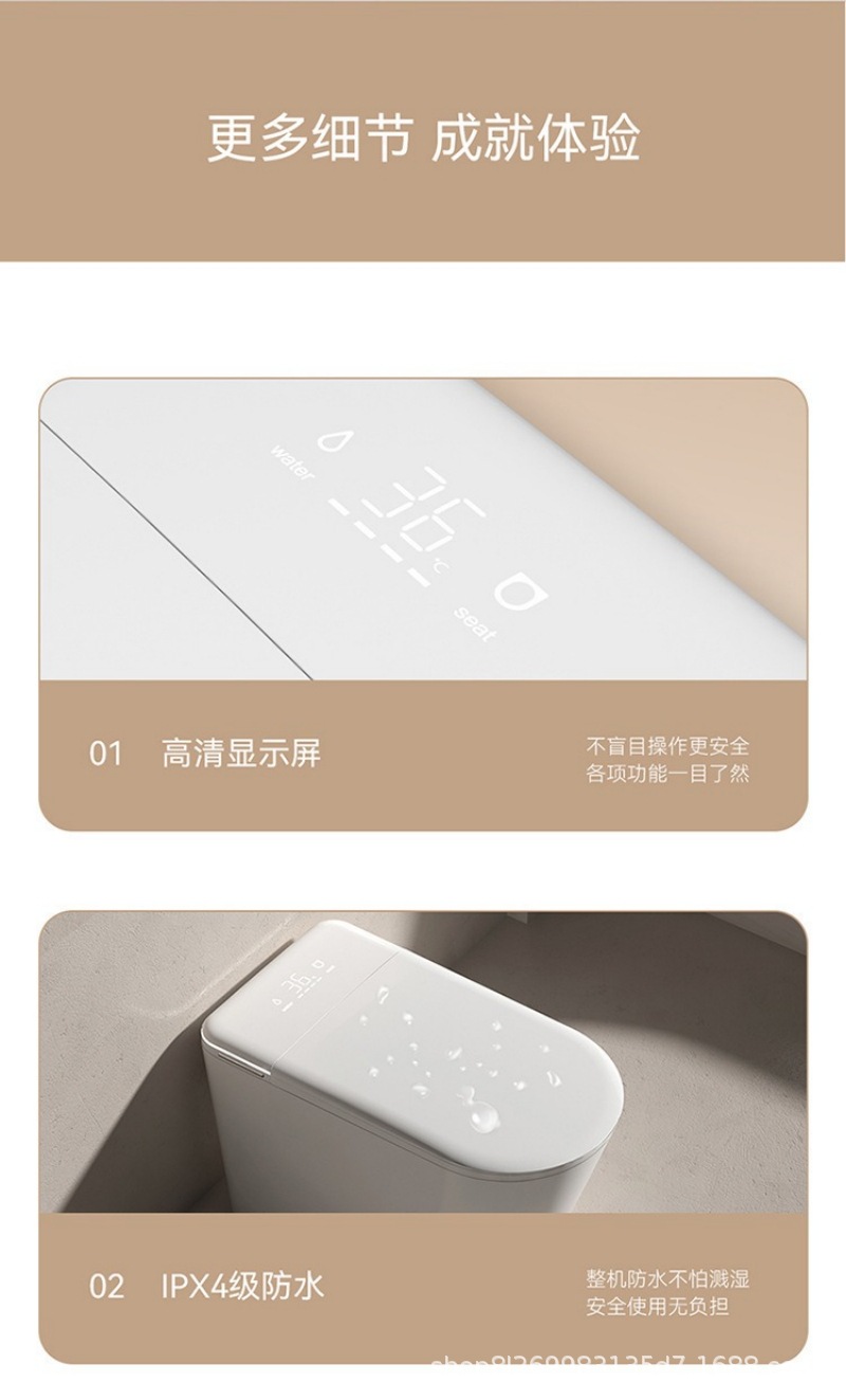 智能马桶802-详情页 (33).jpg