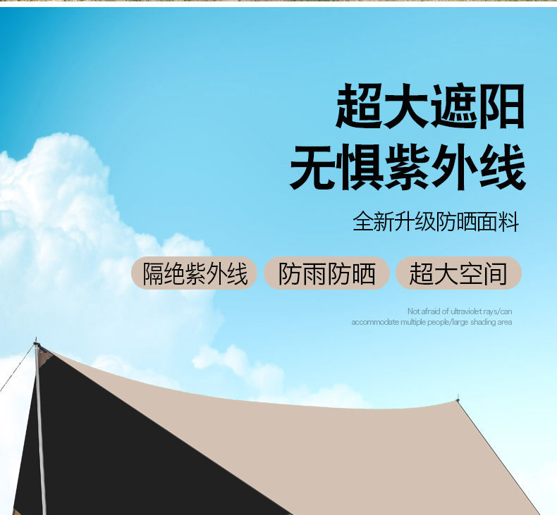 Outdoor Butterfly Silver Coated Canopy Tent Thickened Awning Waterproof Sun Protection UV Protection Portable Camping