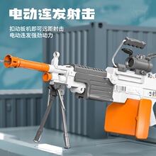 늄���׼��ˮ�౶M249�߉�̖�Ԅ����l����ˮ���B�l�������ѓ��}�_