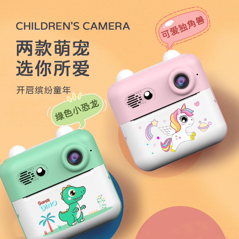 Polaroid, cartoon printer, small camera