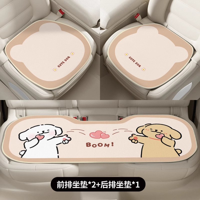 夏のアイスシルクカーシートクッション、オールシーズンユニバーサル、漫画のかわいいシートカバー、夏のクールクッション、アイスパッド、女性用カーシートクッション|undefined