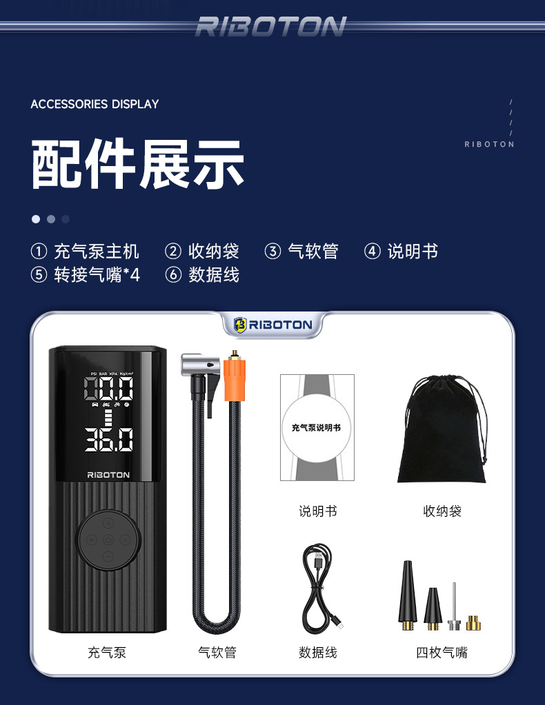 Car-mounted wireless air pump, customized portable multi-functional emergency air pump, tire pump for electric vehicles