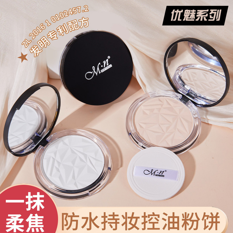 Cross-border makeup MENOW MENOW diamond powder waterproof sweat-proof makeup oil control concealer dry oil skin makeup powder