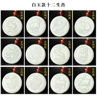 ������ʮ����Ф������Ů�½�ɽ�Ϻ�����������Ф�������Ǝ��C��